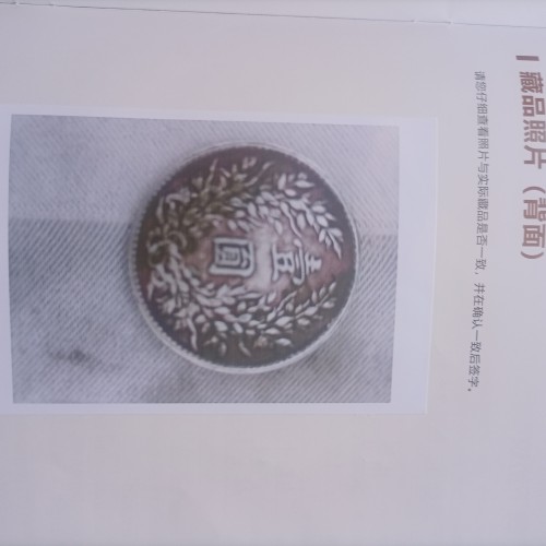 CHROME HEARTS饰品鉴定图片